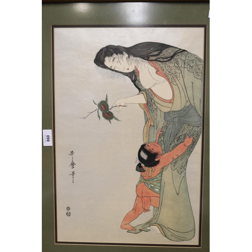 818 - Japanese school, woodblock print, signed upper left, approx 34cm x 50cm