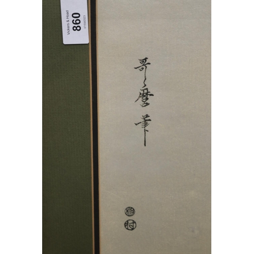 818 - Japanese school, woodblock print, signed upper left, approx 34cm x 50cm