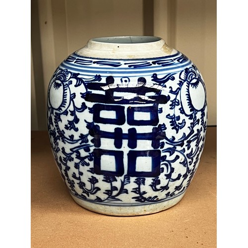 96 - Chinese blue and white ginger jar, approx 19cm H