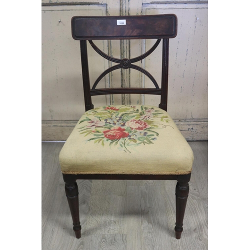 558 - Antique English mahogany side chair circa 1820