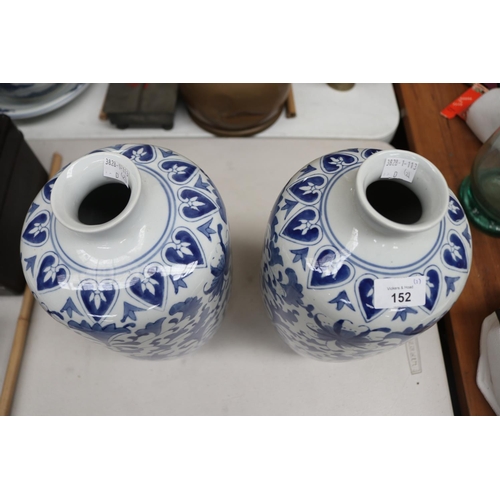 152 - Pair of blue and white vases, each approx 37cm H (2)