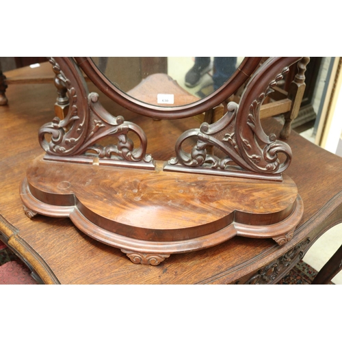 630 - Antique Victorian mahogany toilet mirror, approx 85cm H x 72cm W x 29cm D