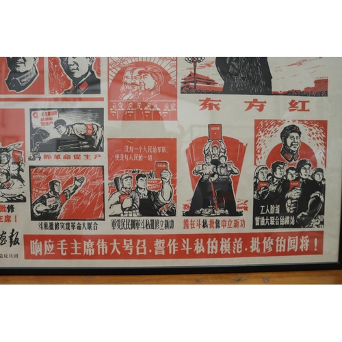 714 - Chairman Mao poster, approx 51cm x 75cm