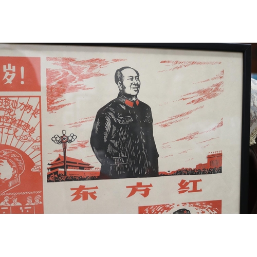 714 - Chairman Mao poster, approx 51cm x 75cm
