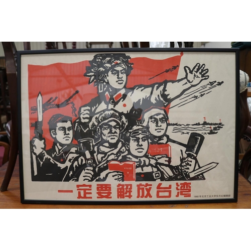 715 - Chairman Mao poster, approx 51cm x 75cm