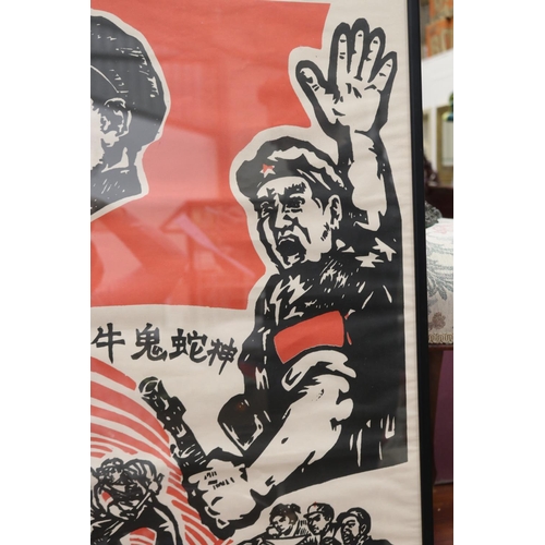 716 - Chairman Mao 1967, propaganda poster, approx 75cm x 50cm
