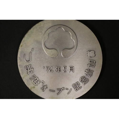 1330 - Kawasaki Tennis Classic 1974 medal in case. Approx 5.5cm Dia. Provenance: Ken Rosewall Collection