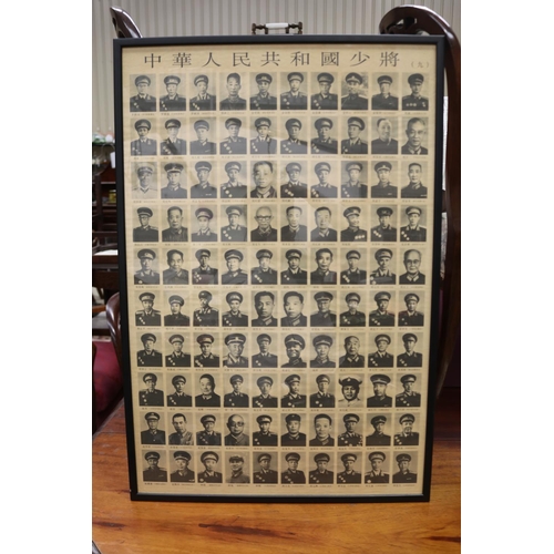 712 - Frame print of Chairman Mao Military officers, approx 75cm x 50cm