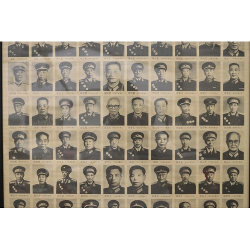 712 - Frame print of Chairman Mao Military officers, approx 75cm x 50cm