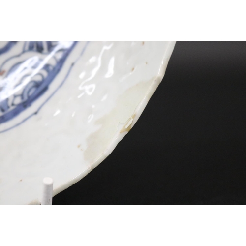 134 - Antique early Chinese porcelain bowl with central blue and white decoration. (restorations) Approx 2... 