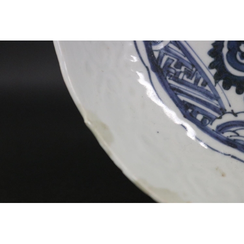 134 - Antique early Chinese porcelain bowl with central blue and white decoration. (restorations) Approx 2... 