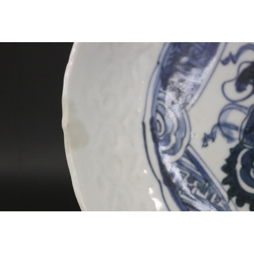 134 - Antique early Chinese porcelain bowl with central blue and white decoration. (restorations) Approx 2... 