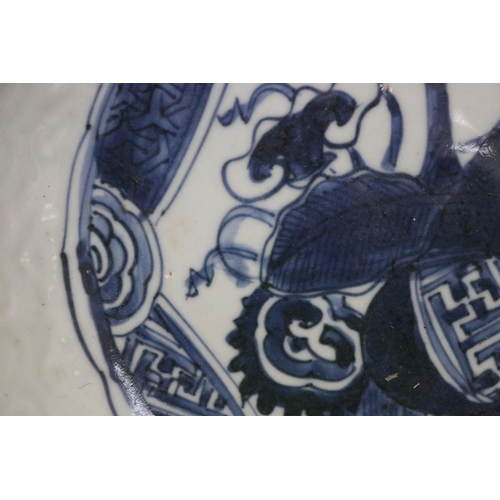 134 - Antique early Chinese porcelain bowl with central blue and white decoration. (restorations) Approx 2... 