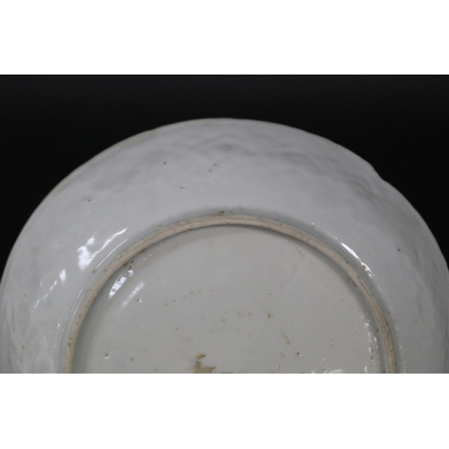 134 - Antique early Chinese porcelain bowl with central blue and white decoration. (restorations) Approx 2... 