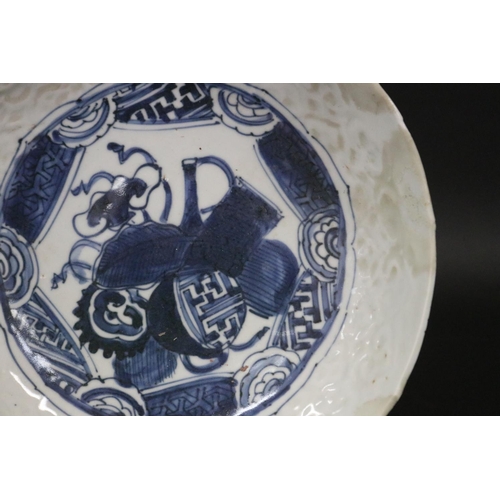 134 - Antique early Chinese porcelain bowl with central blue and white decoration. (restorations) Approx 2... 