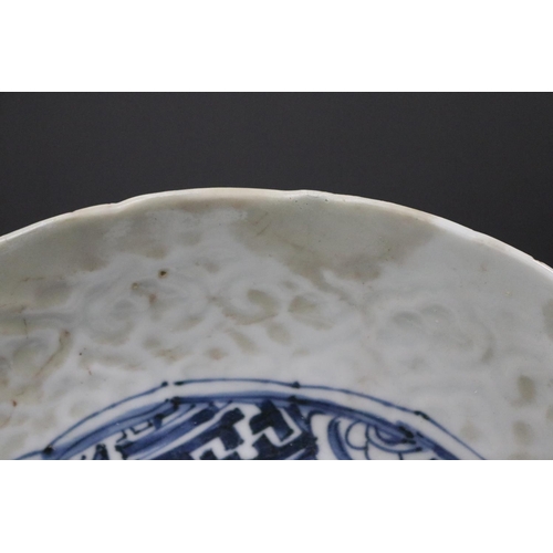 134 - Antique early Chinese porcelain bowl with central blue and white decoration. (restorations) Approx 2... 