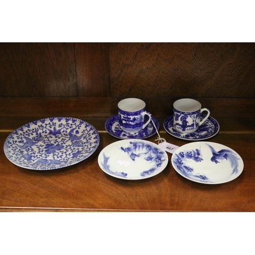 535 - Assortment of blue and white porcelain to include two Japanese cups and saucers with Geisha hologram... 