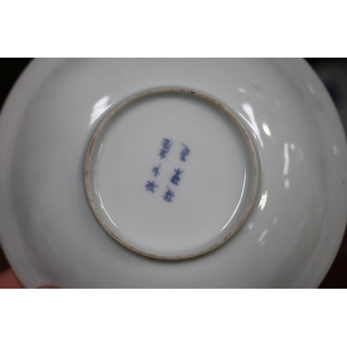 535 - Assortment of blue and white porcelain to include two Japanese cups and saucers with Geisha hologram... 