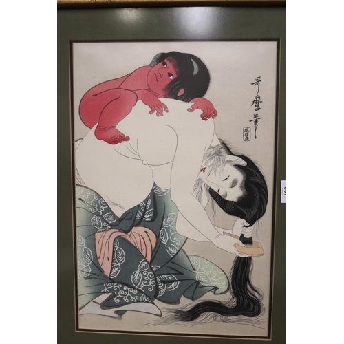 696 - Japanese school, woodblock print, signed upper left, approx 34cm x 50cm