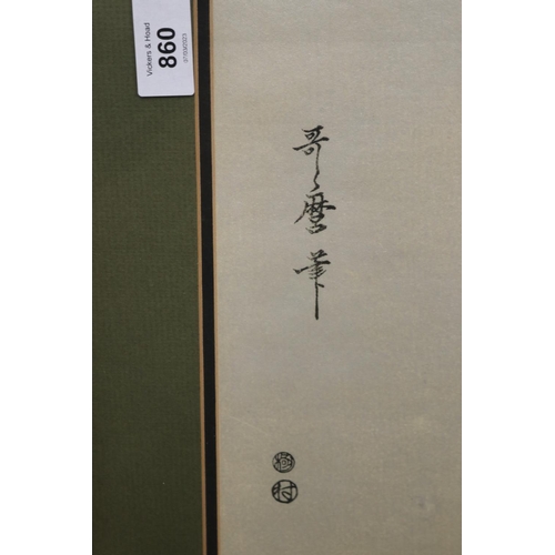 697 - Japanese school, woodblock print, signed upper left, approx 34cm x 50cm