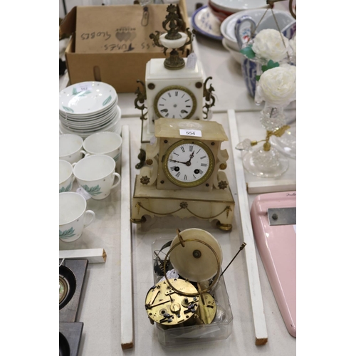 554 - Clocks & parts, approx 35cm H x 20cm W and smaller