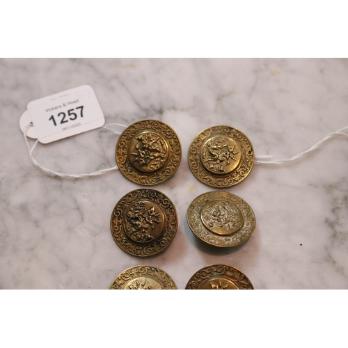 1257 - Set of six antique French buttons depicting the Salamander of The Loire Valley, Paris A.P & C Ltd , ... 