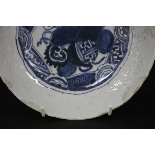 2254 - Antique early Chinese porcelain bowl with central blue and white decoration. (restorations) Approx 2... 