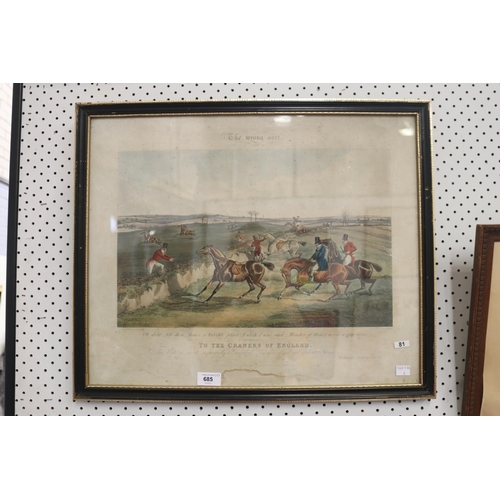 1249 - Two antique English hunting engravings, each approx 42cm x 45cm (AF to glass) (2)