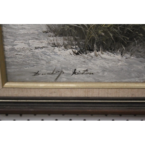 1085 - Coastal scene oil on board, signed lower left, approx 44cm x 59cm