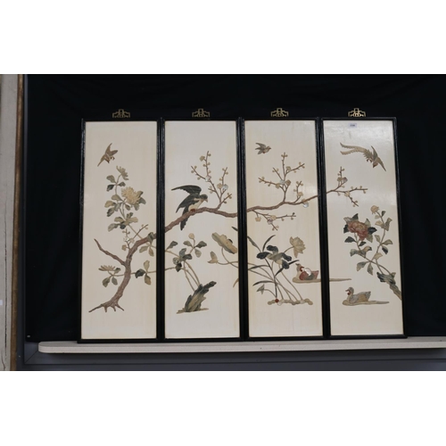 2396 - Set of four Chinese decorative panels decorated with carved insert soapstone depicting a continuous ... 