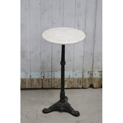 256 - Petit French marble topped pedestal café table, cast iron support, approx 61cm H x 30cm Dia