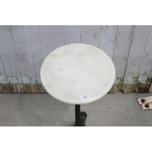 256 - Petit French marble topped pedestal café table, cast iron support, approx 61cm H x 30cm Dia