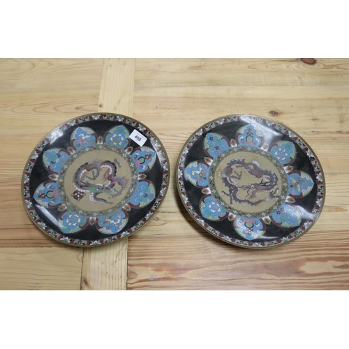 460 - Pair of Japanese cloisonne plates, both decorated with three toed dragon clasping the eternal pearl,... 