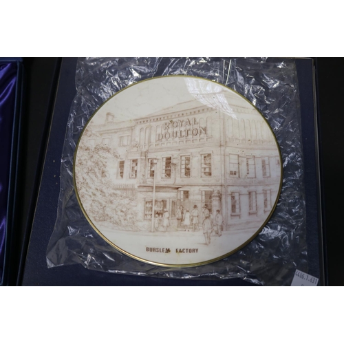 5037 - Royal Doulton plates in presentation boxes Prince William 21st June 1982 and Burslem Factory, each a... 