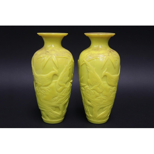 15 - Pair of Chinese yellow Peking glass vases, each approx 23 cm H (2)