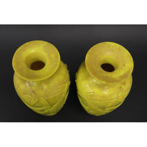 15 - Pair of Chinese yellow Peking glass vases, each approx 23 cm H (2)