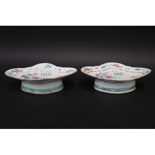 33 - Pair of antique Chinese famille rose shaped edge raised bowls, each approx 6cm H x 23cm W x 17cm D (... 