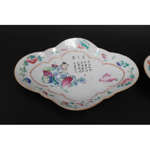 33 - Pair of antique Chinese famille rose shaped edge raised bowls, each approx 6cm H x 23cm W x 17cm D (... 