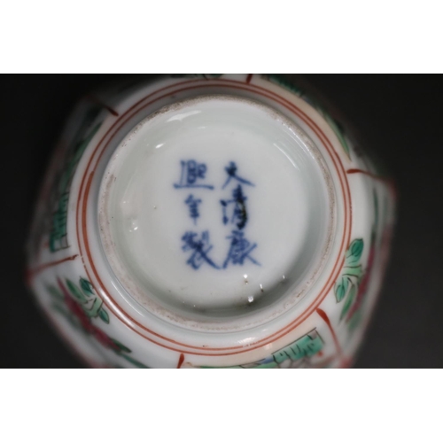6 - Six antique Chinese porcelain hexagonal fluted tea bowls, with raised enamel decoration, Kangxi six ... 