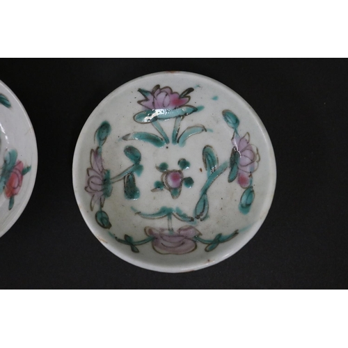 207 - Antique Chinese porcelain sauce dishes & bowl, approx 10cm Dia and smaller (5)