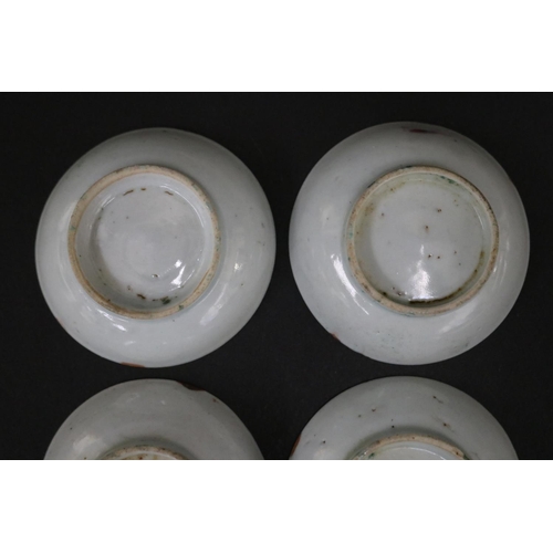 207 - Antique Chinese porcelain sauce dishes & bowl, approx 10cm Dia and smaller (5)