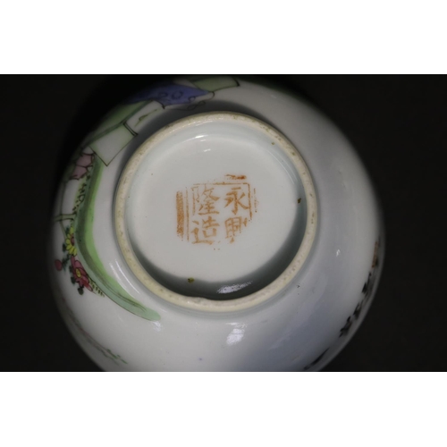 207 - Antique Chinese porcelain sauce dishes & bowl, approx 10cm Dia and smaller (5)