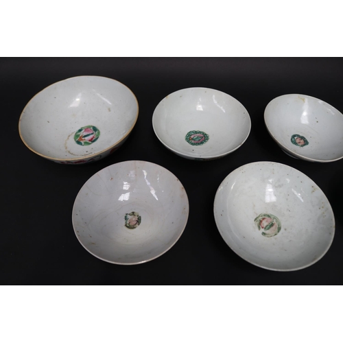 203 - Collection of six antique Chinese porcelain bowls, approx 20cm Dia and smaller (6)