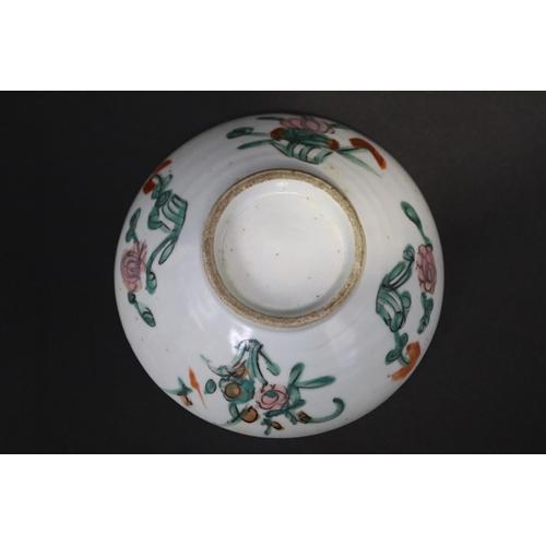 203 - Collection of six antique Chinese porcelain bowls, approx 20cm Dia and smaller (6)