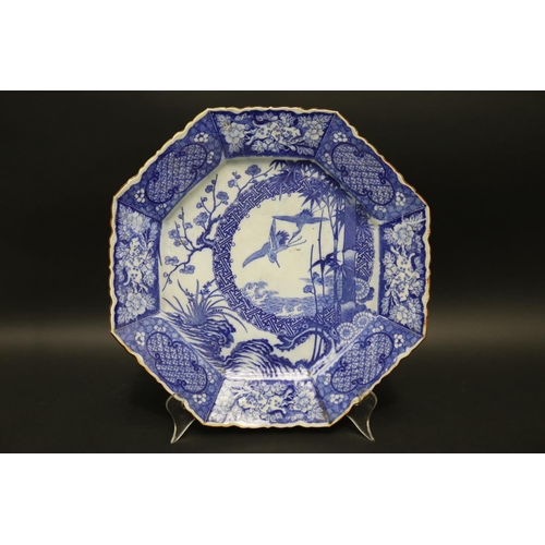 210 - Antique Japanese Arita octagonal shape blue & white charger, approx 47cm Dia