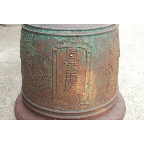 297 - Large antique Chinese Qing dynasty cast iron temple bell, cast in relief inscriptions- Favorable wea... 