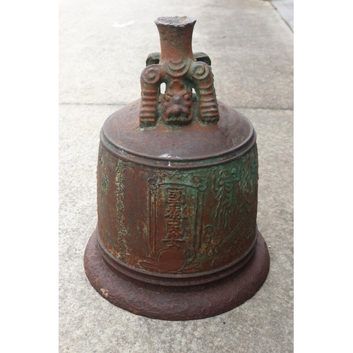 297 - Large antique Chinese Qing dynasty cast iron temple bell, cast in relief inscriptions- Favorable wea... 