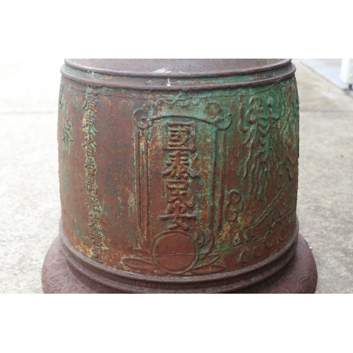 297 - Large antique Chinese Qing dynasty cast iron temple bell, cast in relief inscriptions- Favorable wea... 