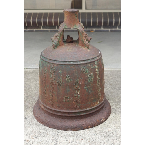 297 - Large antique Chinese Qing dynasty cast iron temple bell, cast in relief inscriptions- Favorable wea... 