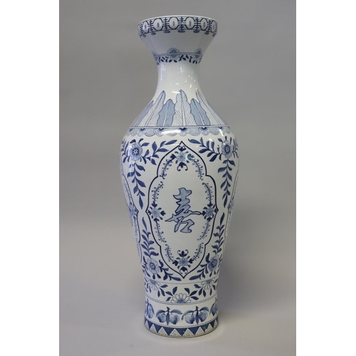 231 - Decorative Oriental blue & white vase, marked to base, approx 53cm H